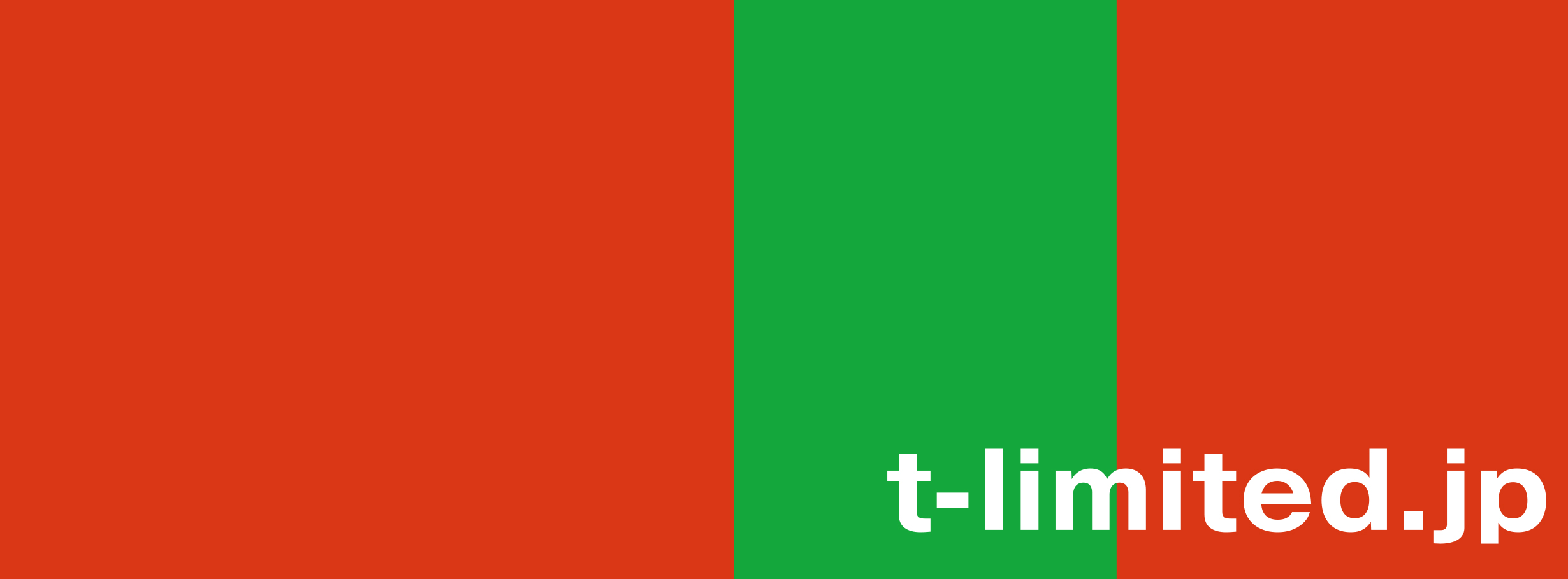 トランシス